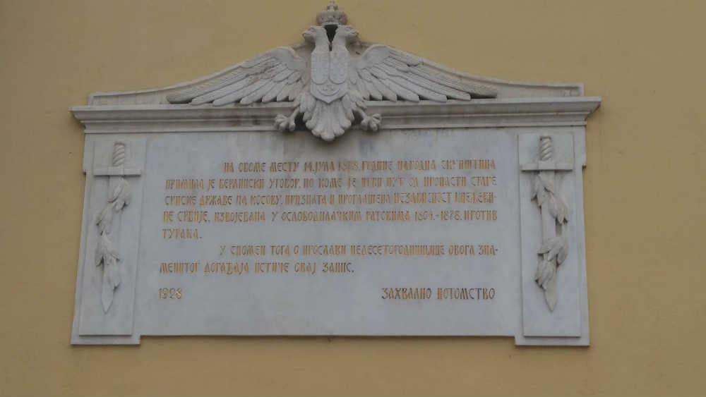 Spomen tabla posvećena objavi nezavisnosti Srbije na Staroj Miloševoj crkvi