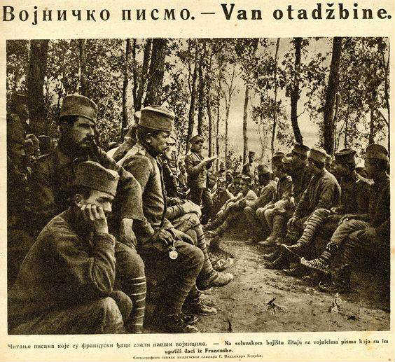 Srpski vojnici čitaju pisma podrške đaka iz Francuske